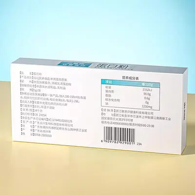 康恩贝蛋白质粉动植物双蛋白中老年人乳清蛋白粉高蛋白正品