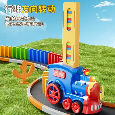Domino Building Blocks Educational Toy with Electric Train, Ages 3-6 - 2
