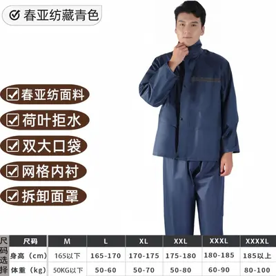 Regenjacke mit Regenhose Unisex reflektierend 2-teilig - 10