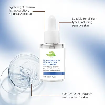 HANCHOBIT hyaluronic acid facial essence, moisturizing