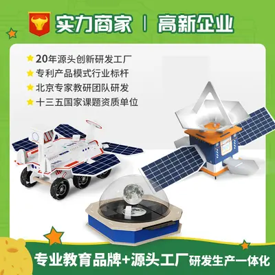 Kinder-DIY-Wissenschafts-Experimentierset mit Montagematerialien für Grundschüler - 2