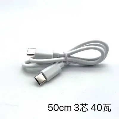 Çift tip-c şarj kablosu tipc'den tip-c60w'ye hızlı şarj c'den c'ye veri kablosu 3 çekirdekli 5 çekirdekli çift uçlu c-c - 9