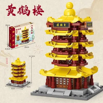 Lego Uyumlu Çin Tarzı Sarı Turna Kulesi Yapı Seti, Sokak Manzarası Modeli - 9