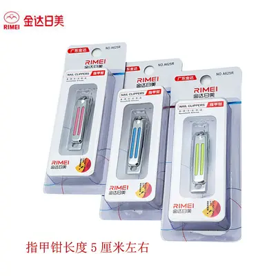 Stainless steel nail clippers, large size, angled - 7