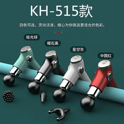 Mini Fascia Gun Muscle Relaxation Massager with Deep Tissue Massage Stick - 8