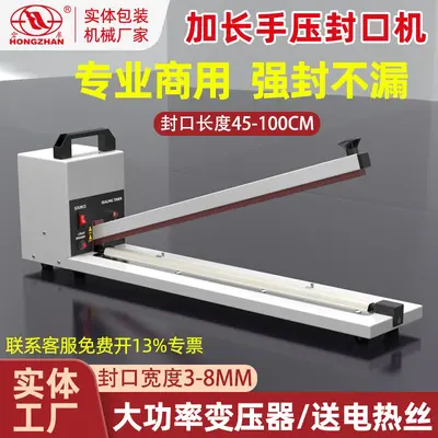 Hand-pressure gluing machine for plastic, aluminum foil and kraft paper bags