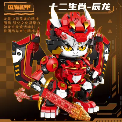 Chuangwan Shidai 8810 Mekanik Model Yapı Seti, Elektrikli Fare - 10