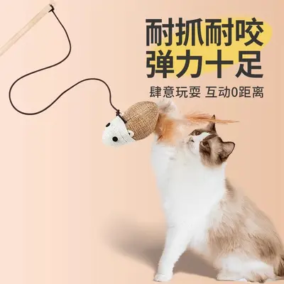 猫玩具逗猫棒猫咪自嗨解闷小老鼠带铃铛耐咬猫猫小猫消耗体力用品