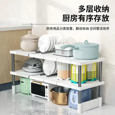 Pull-Out Under-Sink Storage Rack, Multi-Layer, Kitchen
