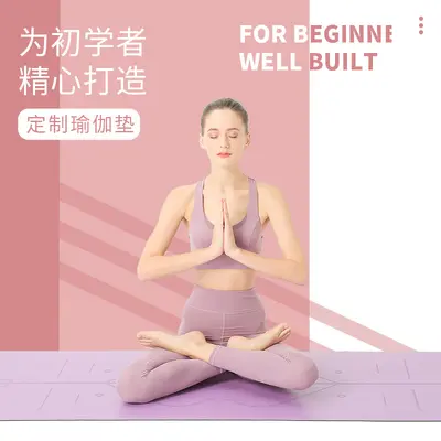 Rubber Yoga Mat, Non-Slip, Shock-Absorbing, Soundproof - 3