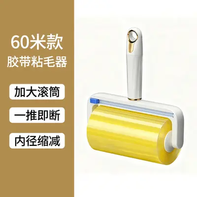 Wide Adhesive Lint Roller Pet Hair Remover - 10