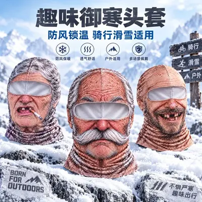 Winter Cycling Balaclava, Breathable 3D Funny Face Mask for Skiing and Motorcycling