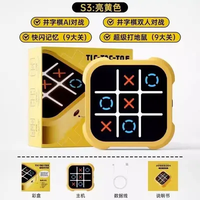 跨境电子超级华容道数字磁力版滑动拼图汽车儿童益智玩具儿童礼物 - 11