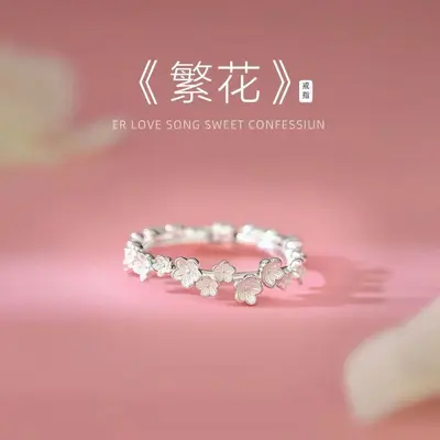 925 Silver-Plated Floral Ring, Adjustable - 1