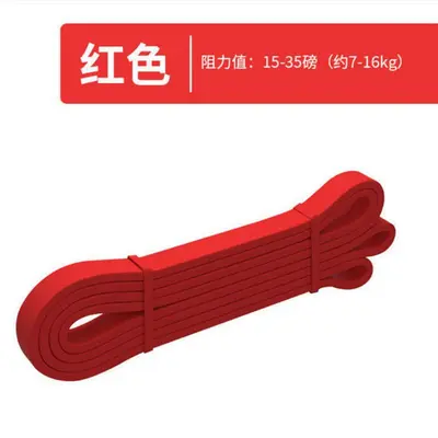 速捷弹力带阻力带健身引体向上辅助带男女爆发力拉力带瑜伽训练圈 - 8