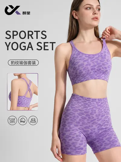 Leopardenmuster Yoga-Set Rückenfreies Top mit Brustpolster und Yoga-Shorts