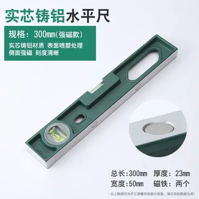 High-Precision Full Aluminum Alloy Spirit Level, Drop-Proof - 9