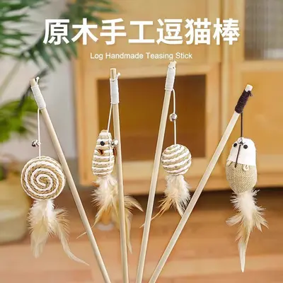 Small Mouse Cat Teaser Wand with Bell, Bite-Resistant