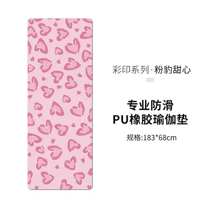 Printed PU Natural Rubber Yoga Mat, Non-Slip and Thick - 9