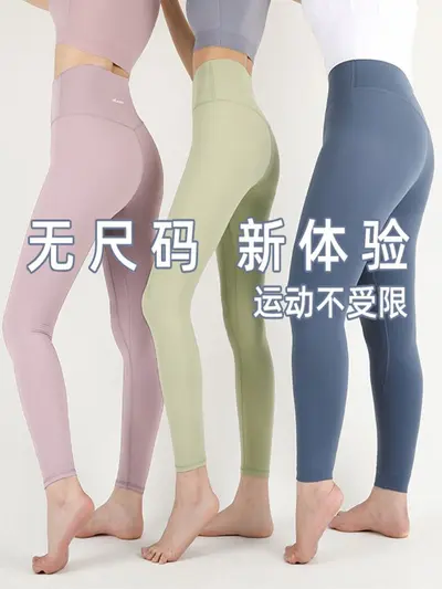 Yoga taytı kadın yaz şeftali kaldırma sıkı fitness pantalonu