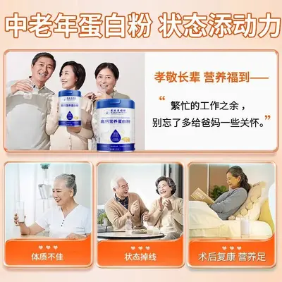 Li Shizhen yüksek kalsiyumlu protein tozu 1000 g, inek ağız sütü, canlı probiyotik - 4
