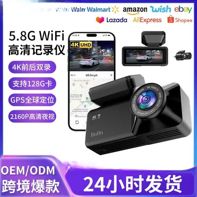 2026 Popular Temu Cross-Border 4K Front and Rear 1K Dual Recording 170° HD Night Vision Dash Cam 5G WiFi - 1