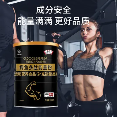 Kyoto Renon Tang Krokodil-Peptid-Nährpulver Proteinpulver Diätnahrung für Senioren und Erwachsene
