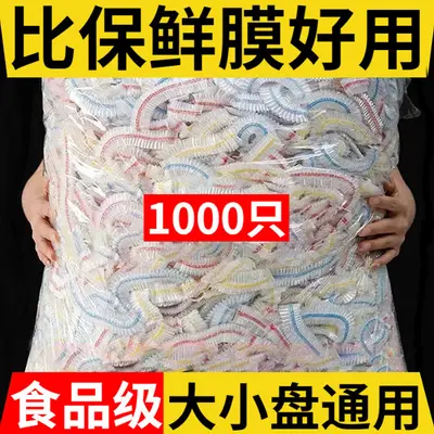 Disposable food-grade plastic wrap covers for bowls and plates