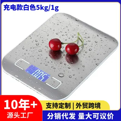 不锈钢电子称批发厨房秤克秤高精度电子秤家用食物称重烘焙跨境
