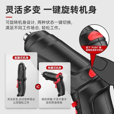电动螺丝刀充电式家用小型电动钻多功能起子机自动螺丝批工具套装 - 4