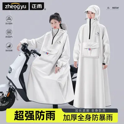 正雨雨衣女全身防暴男骑行一体式牛津布电动车雨披连体单人长款水