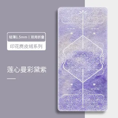 Ultra-thin 1.5mm yoga mat, suede rubber, foldable - 9