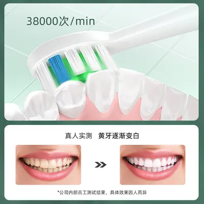 RAOYI Smart Sonic Electric Toothbrush, Rechargeable, Waterproof, Soft Bristles - 4