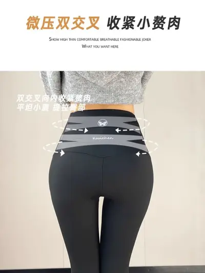 Black Bandage High-Waist Tummy-Control Thin Leggings with Butt-Lifting Design - 3