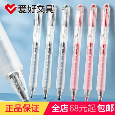 ST Tip GP2544 Click Gel Pen, Quick-Drying and Smooth