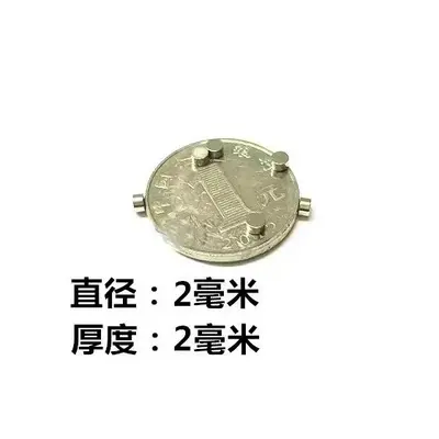 Runde Neodym-Magnete N35-N52 - 8