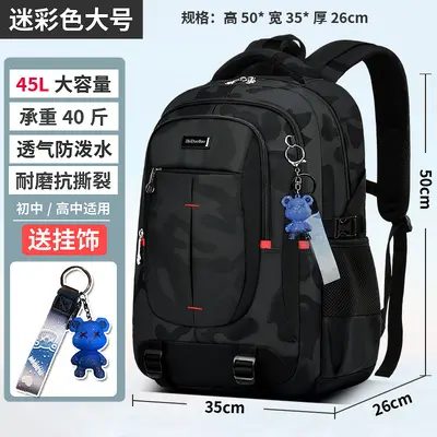 2026 Neues Modell Schulrucksack für Mittelschüler, Jungen, Schüler, Gymnasiasten, großer Kapazität Rucksack, Gewichtsreduzierung und Rückenschutz Modell für Jungen - 10