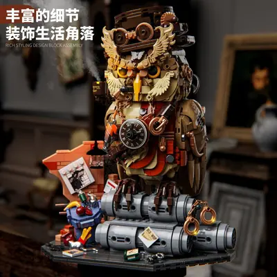 Yongle Xing Detective Owl Model Building Blocks Educational Gift Set - 4