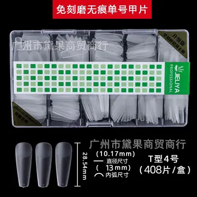 Matte Press-On Nail Tips, Thin, No Filing, Single Piece - 11