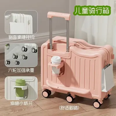 加厚儿童行李箱拉杆箱坐骑万向轮坐式20旅行密码箱神器宝宝旅行箱