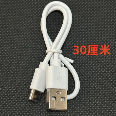1Type-c şarj kablosu yüksek kaliteli tam muayene teslimatı 30/50cm 1 metre küçük ev aletleri USB şarj kablosu bakır çekirdek - 12