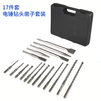 Chisel Set for Electric Hammers, Flat and Round Tips, Reinforced Concrete Drill Bits