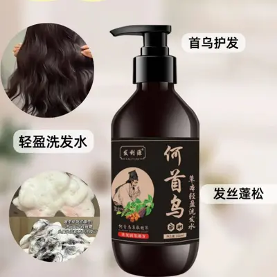 Otantik Polygonum multiflorum şampuan Saç Liyuan bitkisel hafif şampuan toptan şampuan pürüzsüz yağ kontrolü şampuan