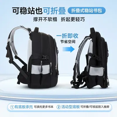 School backpack, ergonomic, dual-shoulder, large capacity, primary to high school