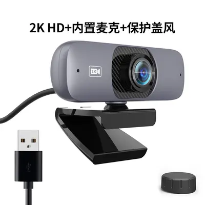 USB çevrimiçi sınıf öğretimi 1080P ağ yüksek çözünürlüklü canlı yayın kamerası, mikrofon sürücüsüz bilgisayar kamerası - 13