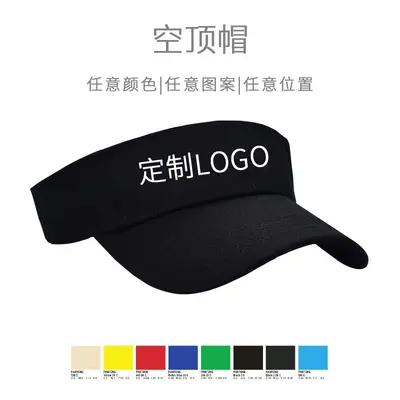 Baseballkappe Spezial-Baumwolle Korea-Stil Herren- und Damenkappe mit Stickerei bedrucktes LOGO Kinder-Schirmmütze Spezial - 10