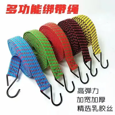 Electric Scooter Motorcycle Bungee Cord, Heavy-Duty Trunk Elastic Rope - 7