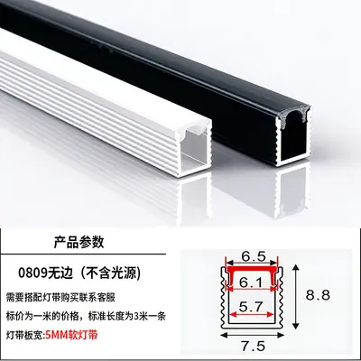 led线型灯嵌入式灯槽灯带线性灯铝槽预埋式灯槽双眼皮吊顶线条灯 - 8