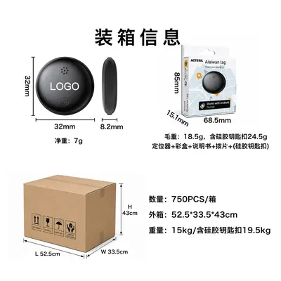 跨境专供 Google谷歌防丢器 Find My Device 蓝牙定位器 箱包防丢 - 4