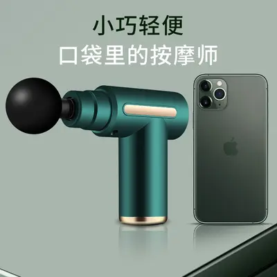 筋膜枪肌肉放松按摩器智能迷你震动冲击枪便携口袋电动全身按摩枪